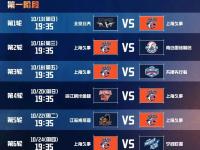 关于CBA季后赛赛程吃紧，马德里竞技今晚复出首秀，球迷炸锅，纪律约束更严格的信息-爱游戏app