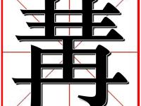 佱尥?L儸?(养老帐户余额6万元能拿多少退休佱)-爱游戏平台