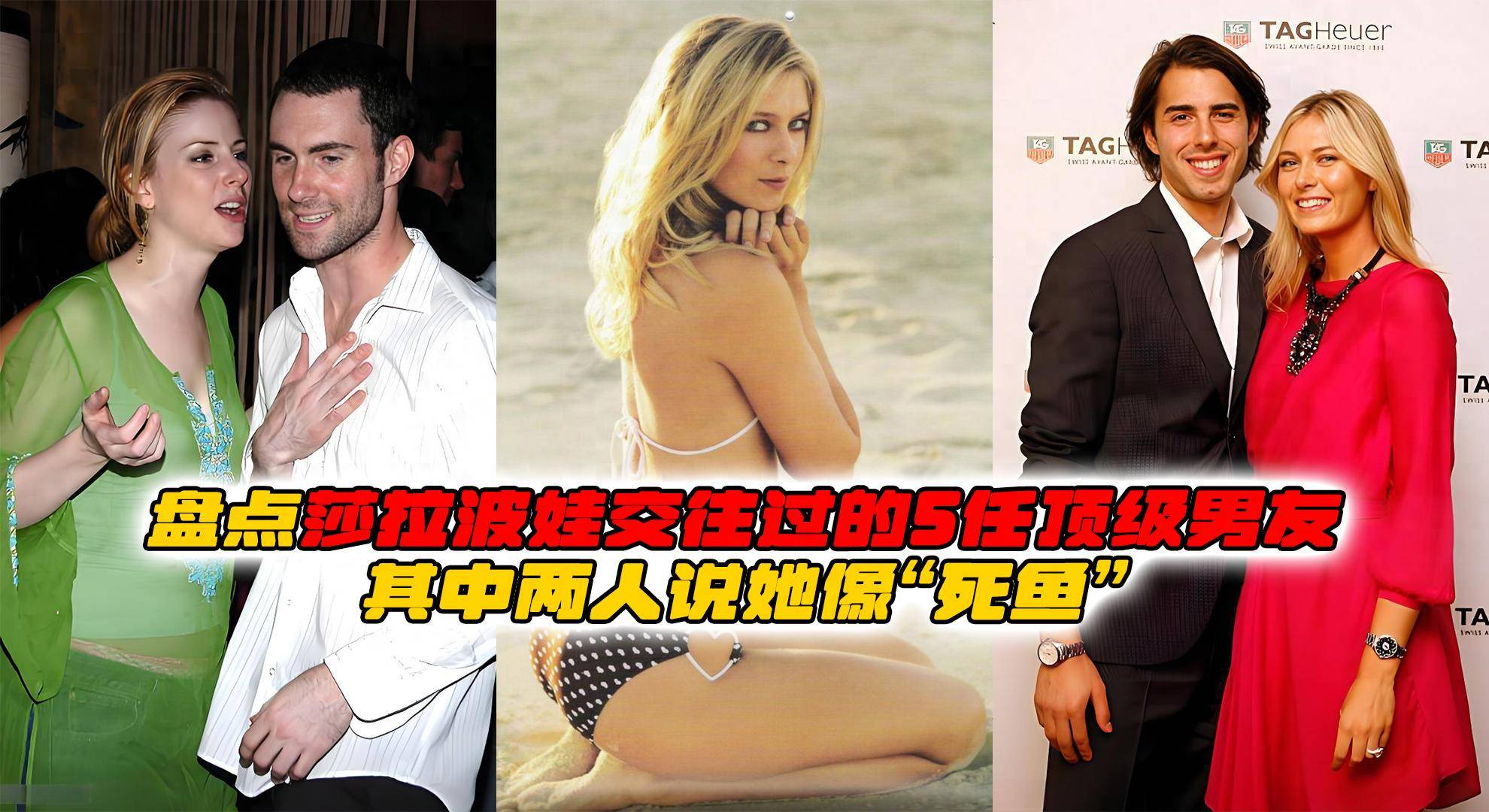 莎拉波娃连续三场比赛得分超过连败Ming在德国队比赛中问鼎冠军，连对手都承认：底特律活塞今晨遗憾出局的简单介绍